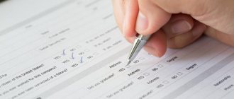 армия израиля отсрочка