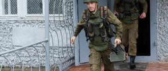 Дневальный по парку