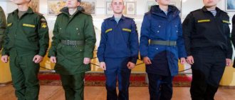 форма солдата