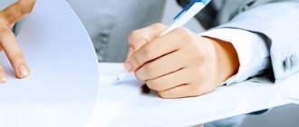 Характеристика в военкомат является документом, который содержит основные сведения о призывнике