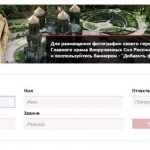 Как найти пропавшего в войну родственника на официальном сайте Минобороны