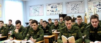 Как получить отсрочку от армии после института