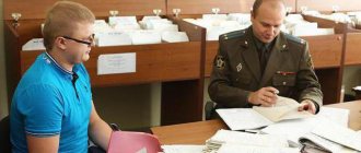 категории годности и расписание болезней