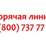 Контакты Министерства Обороны