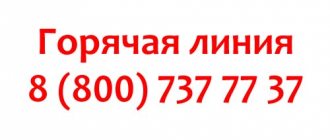 Контакты Министерства Обороны