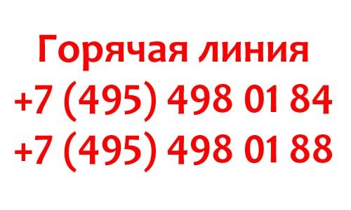 Контакты Министерства Обороны для СМИ