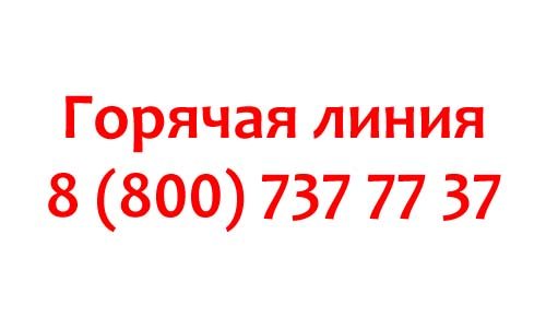 Контакты Министерства Обороны