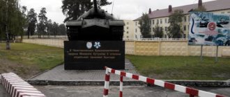 КПП в части