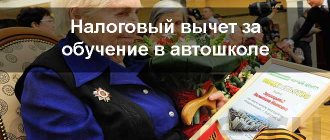 льготы вдовам военнослужащих