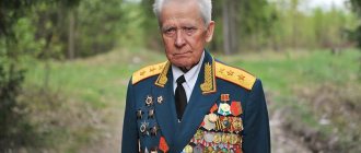 льготы ветеранам военной службы