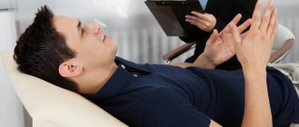 мужчина на приеме у психиатра/психолога