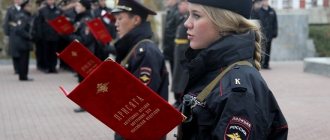 мвд Прием на службУ