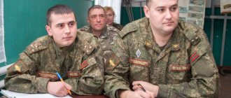 На собрании