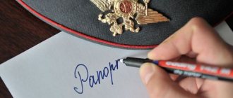 Написать командиру части рапорт о предоставлении учебного отпуска