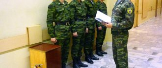 Назначение на наряд