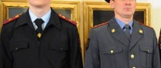 новая форма полиции