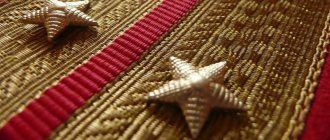 оклад лейтенанта