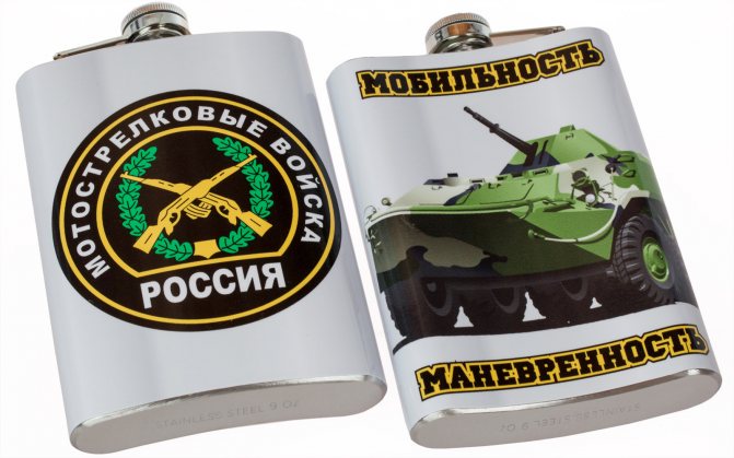 Подарок мотострелку