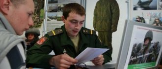 Служба в военной полиции по контракту