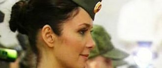 Служба женщин по контракту