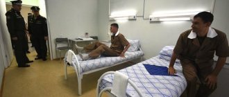 Солдаты в госпитале