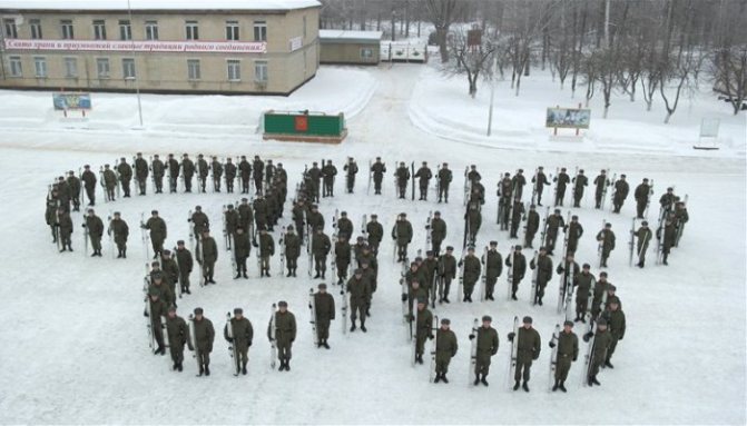 Солдаты выстроились