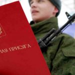 Советы по написанию автобиографии в военный комиссариат