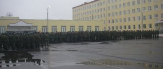 Территория вч