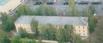 ВЧ 43533. Миниатюра части