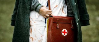 Военная медсестра