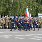 Военное приветствие