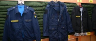 Выдача военной формы