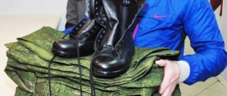 Выдача военной формы