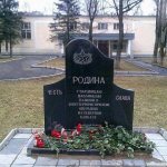 Забытый полк