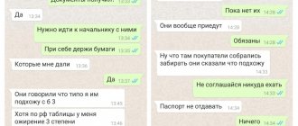 загруженное (2).png