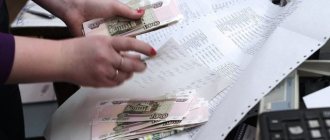 Зарплата военнослужащих в 2018 году